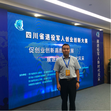 Ma Hongxiang
